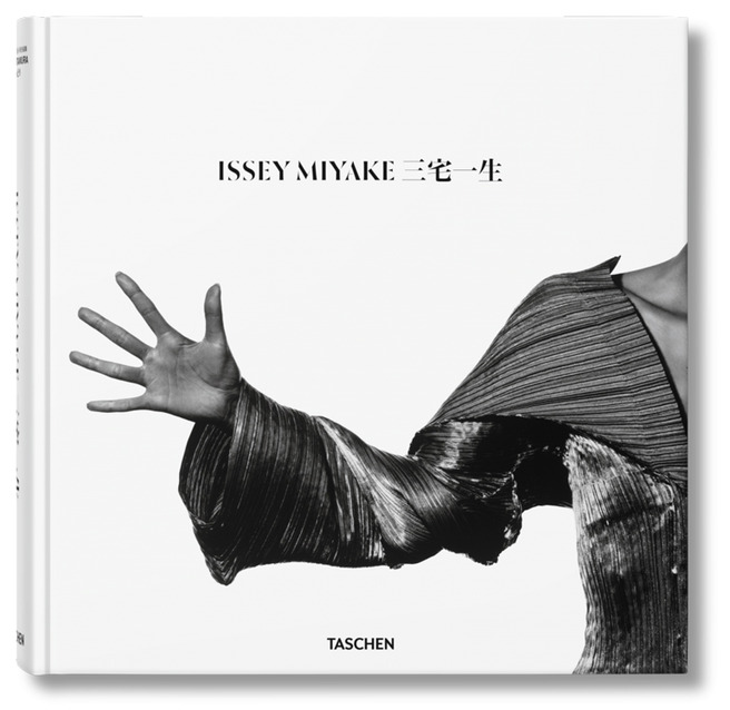 ������c� Issey Miyake