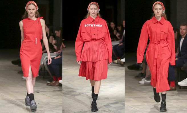 Yulia Yefimtchuk+ �����-���� 2018