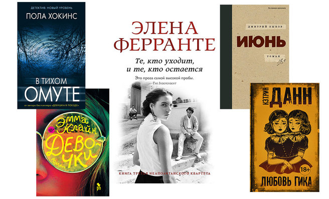 ��� �������� �� ���������: ������ ����� 2017 ����