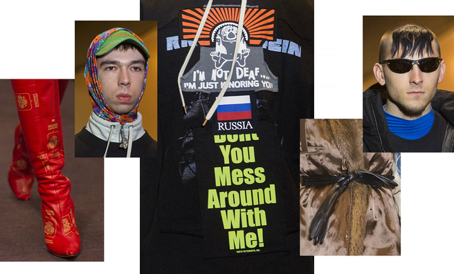 � ������� ����� ����� � ������ ������ Vetements