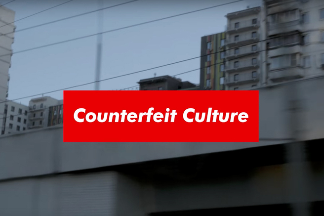 Highsnobiety ����� ����-����� � ������������� ���� � ������