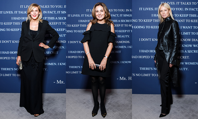 ����� �c��������� ����� Harry Winston