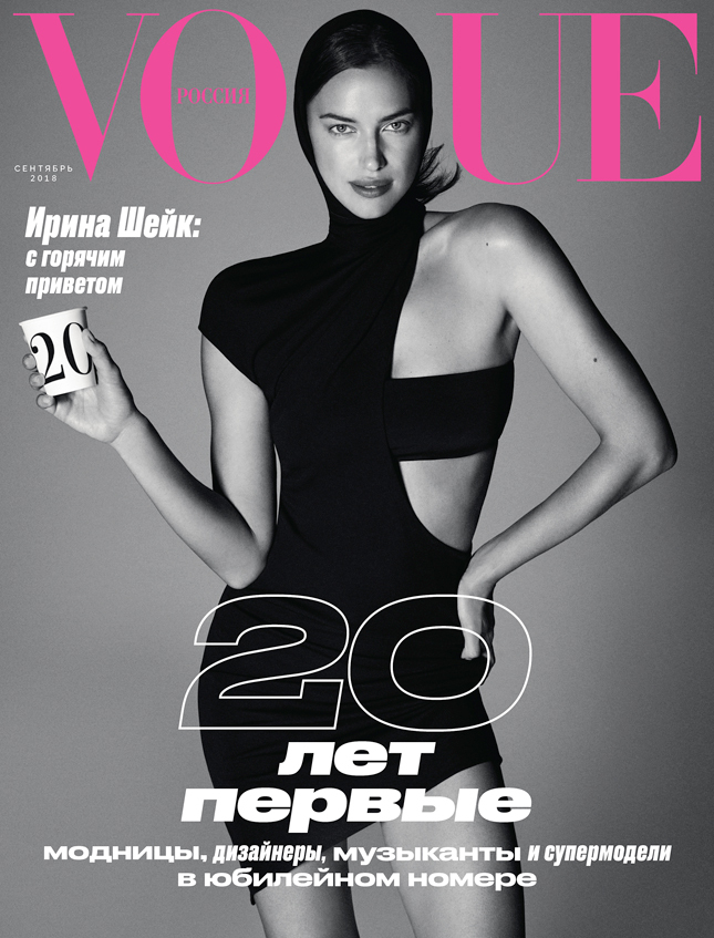 ����� ���� �� ��������� ������������ ������� Vogue ������