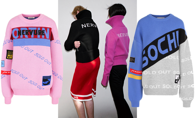 ����� �����: Nervure