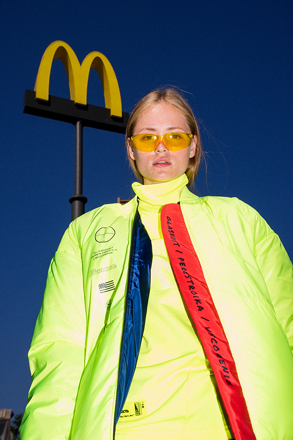 ����� �����: Fusion