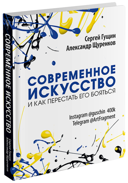 ���, ��� ��� ����� ����� � ����������� ���������